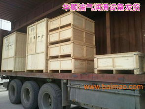 發(fā)貨啦 華順油氣潤滑設(shè)備訂貨量再大也會按時交貨 ,發(fā)貨啦 華順油氣潤滑設(shè)備訂貨量再大也會按時交貨 生產(chǎn)廠家,發(fā)貨啦 華順油氣潤滑設(shè)備訂貨量再大也會按時交貨 價格