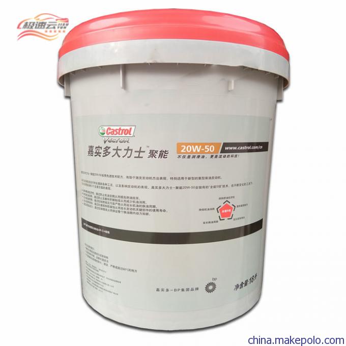 大力士聚能 CI-4 柴油機(jī)油 重負(fù)荷發(fā)動(dòng)機(jī)油 20w-50