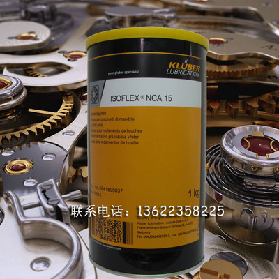 潤滑脂-求高速軸承,要求低粘度潤滑脂(油)采購平臺(tái)求購產(chǎn)品詳情