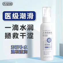 上海醫(yī)藥純化水設備