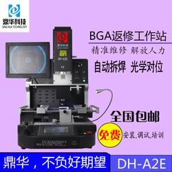 光學(xué)相機(jī)與潤(rùn)滑設(shè)備的產(chǎn)業(yè)鏈接 批發(fā)、供應(yīng)與廠家的整合視角